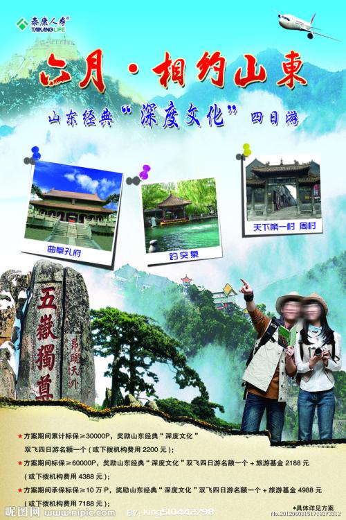 法国马赛永久居留卡